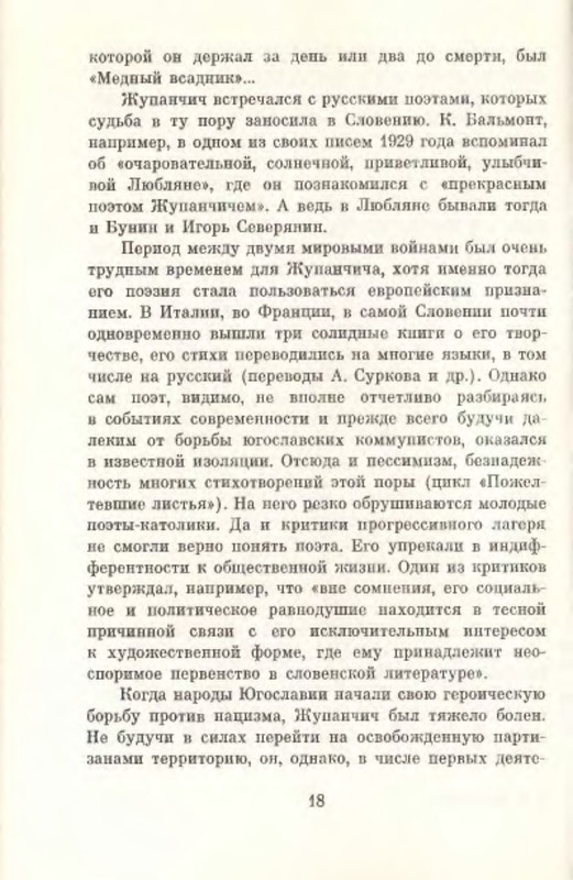 p0019