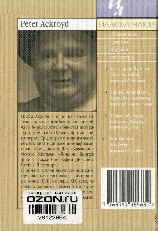 2-p0274