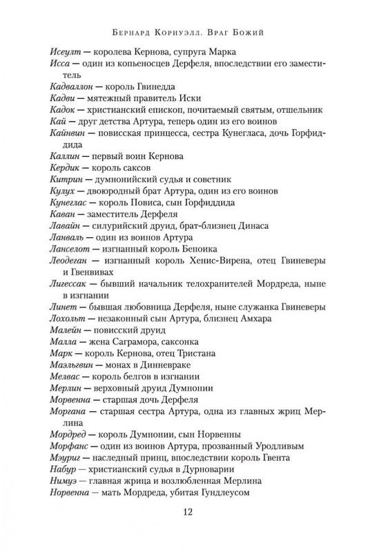 1-page-0009