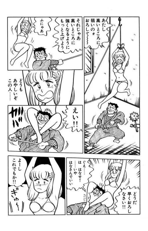 Nanase-chan SOSVol2-3