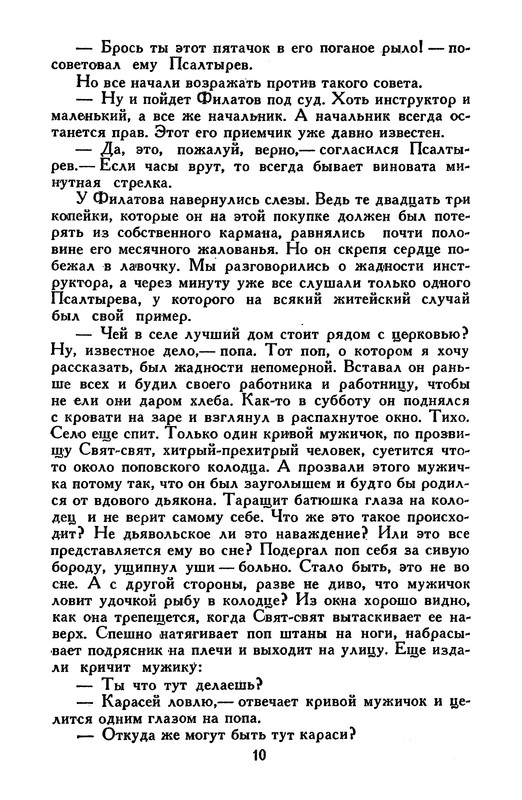 p0011