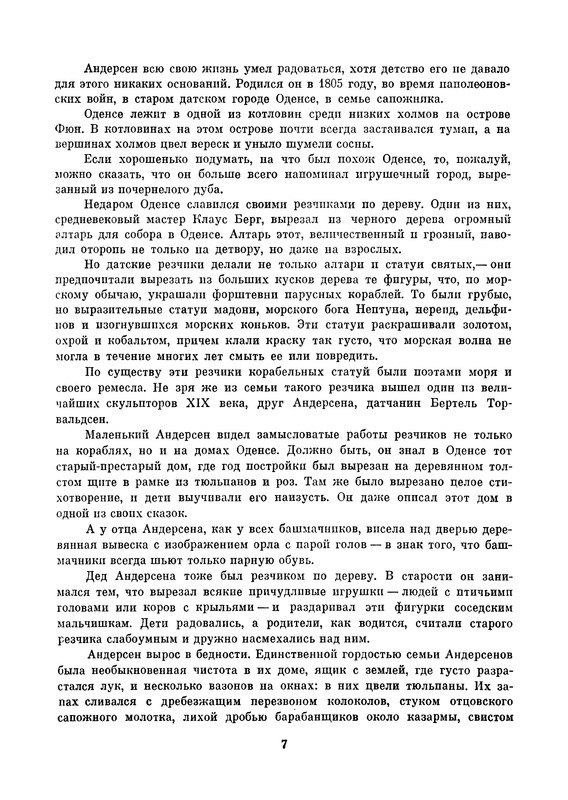 p0010 — Postimages