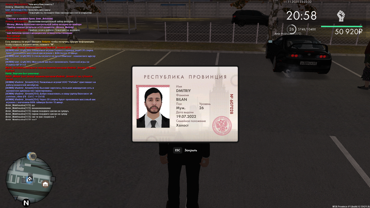 mta screen 2025 11 11 23 23 33