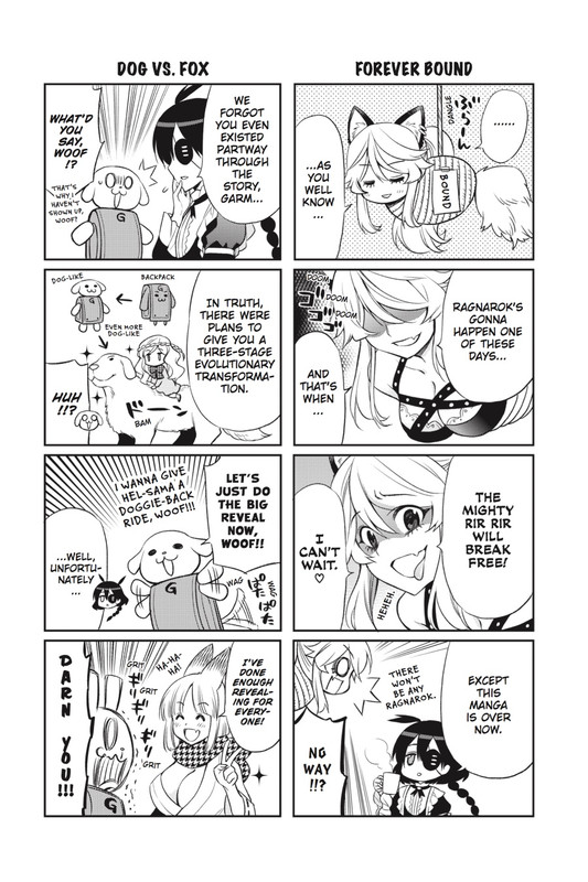 Kyou no CerberusVol12-1