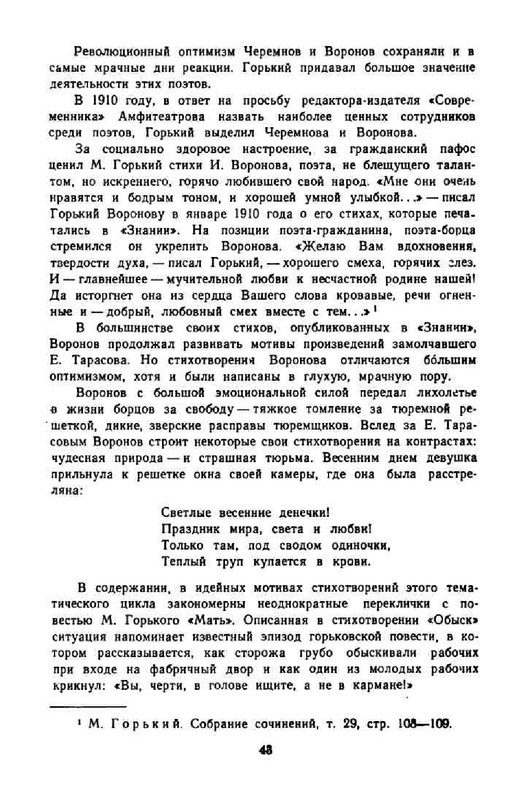 3ee413c6086cde7f1da4f3ffabff5813-44