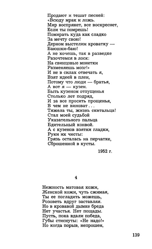 p0022