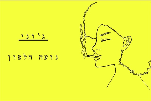 תמונה
