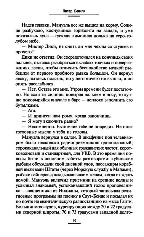 p0011