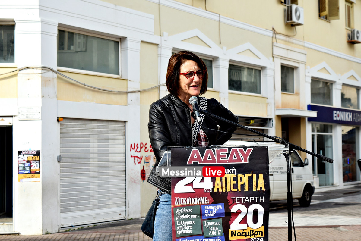 APERGIA-ADEDY-DSC-0275