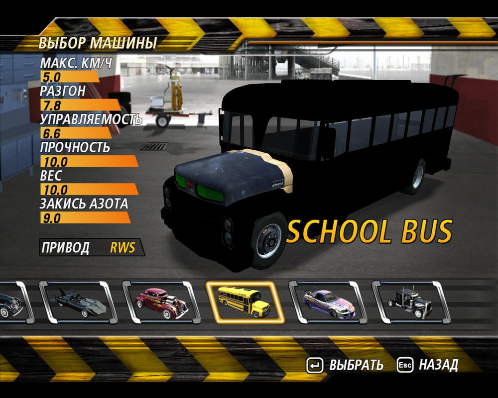 flatout2-2024-01-19-18-39-57-13