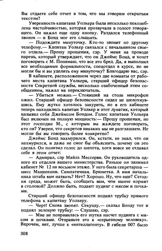 p0018