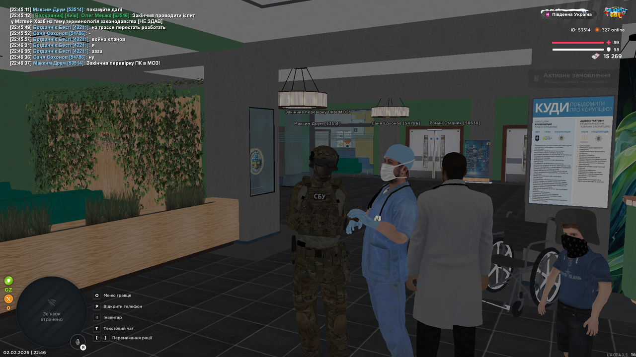 05 СБУ звіти на майора 1 день перевірка ПК в МОЗ кінець