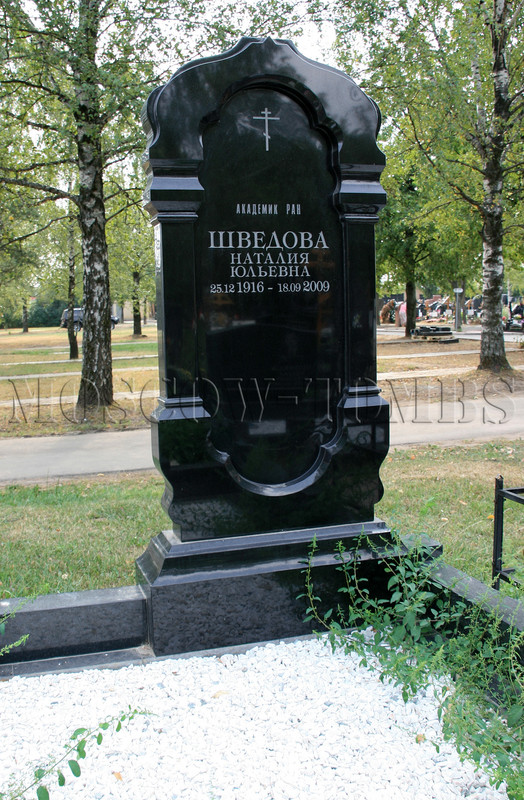 shvedova-ny