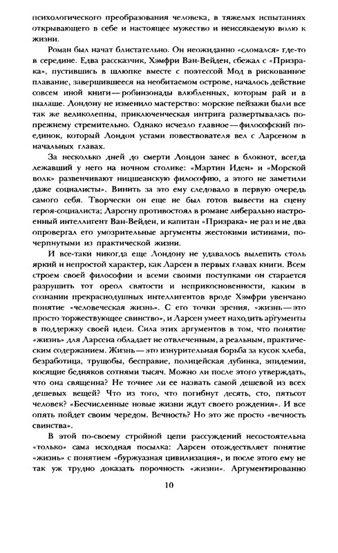 p0011