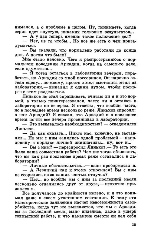 p0018