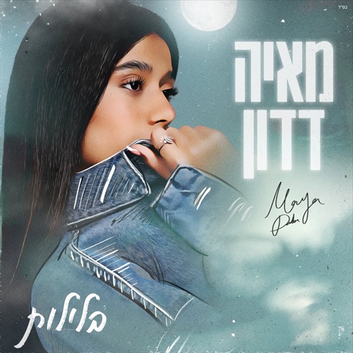 תמונה