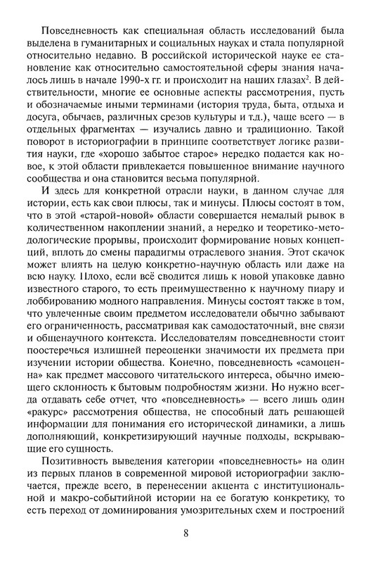 p0010