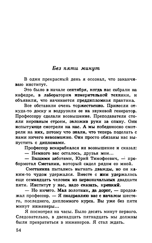 p0056