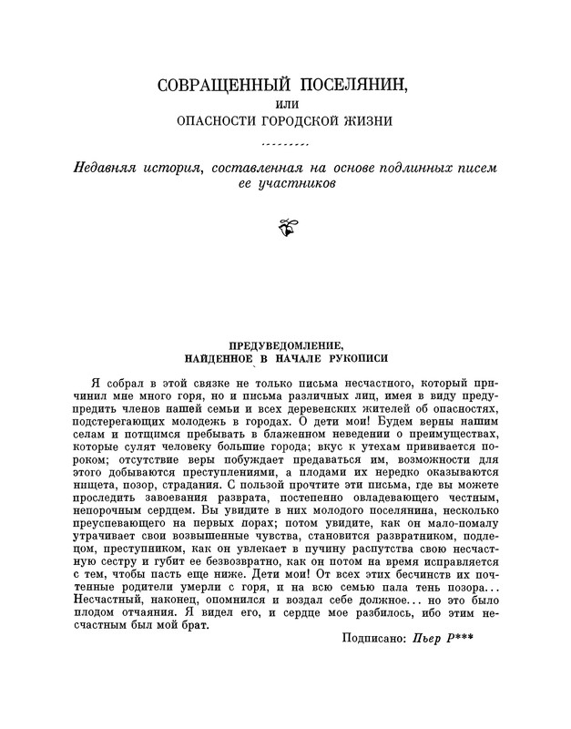 p0012