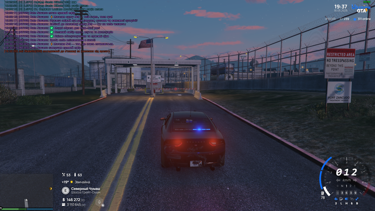 Grand_Theft_Auto_V_Screenshot_2025.05.16_-_19.37.55.06