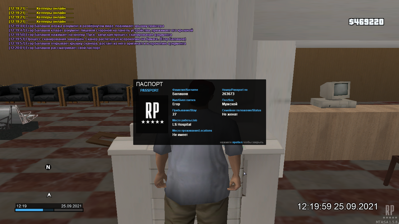 mta-screen_2021-09-25_12-20-00
