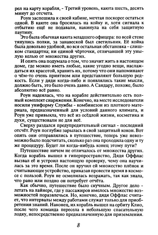 p0010
