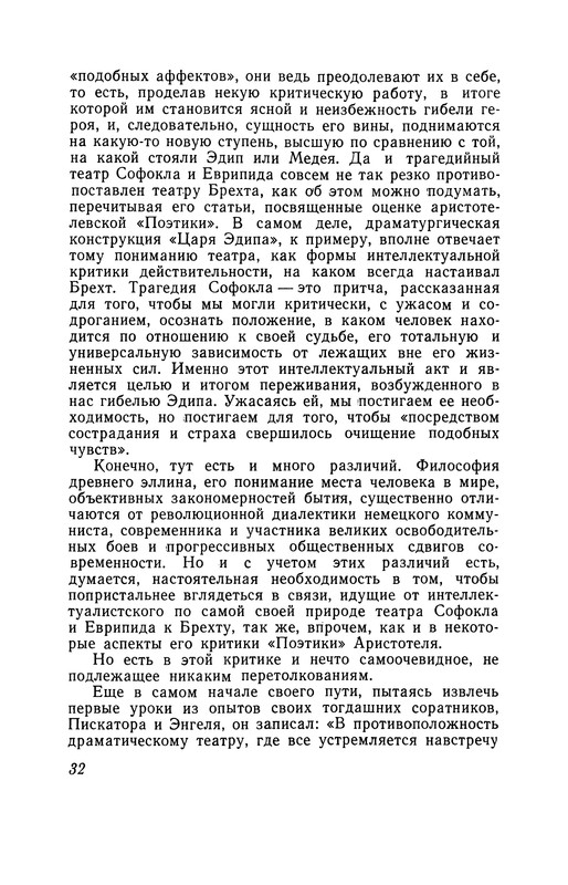 p0033