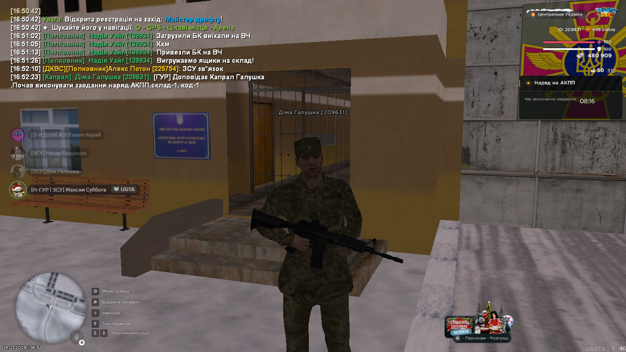 Знімок екрана (330)