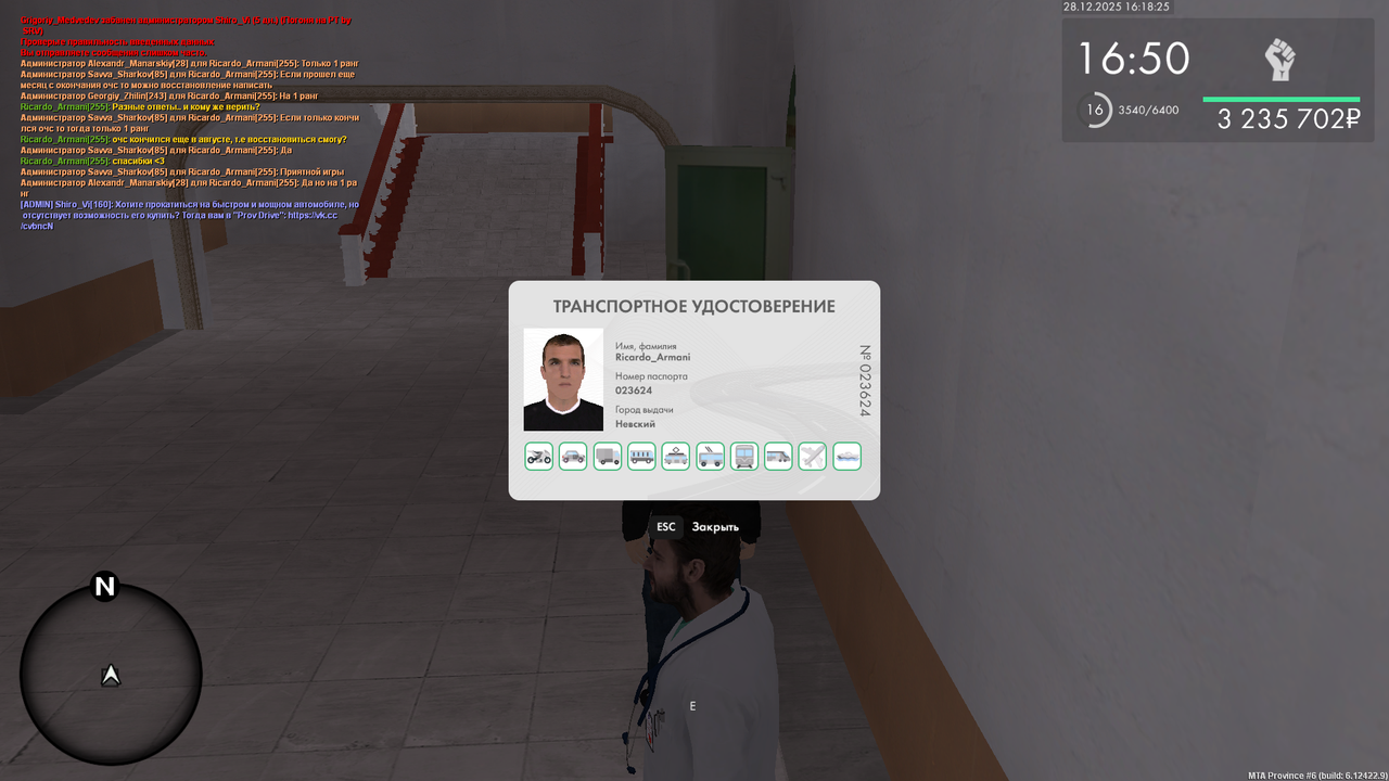 mta screen 2025 12 28 16 18 29