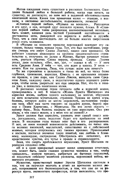 p0320