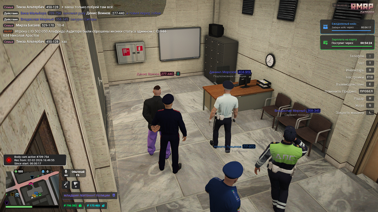 Grand Theft Auto V Enhanced 2026 02 02 16 50 копия (2)