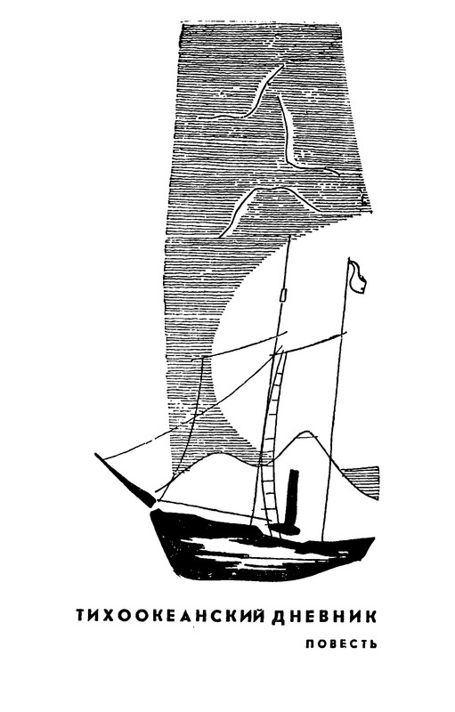 p0016