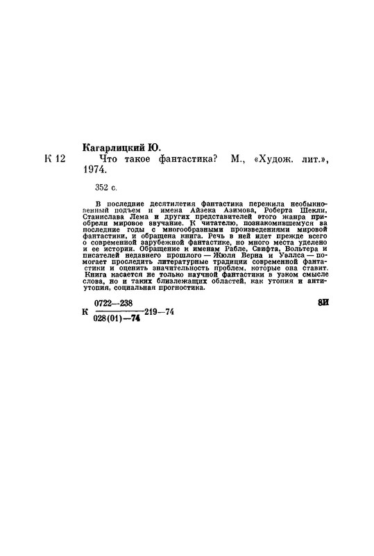 p0019
