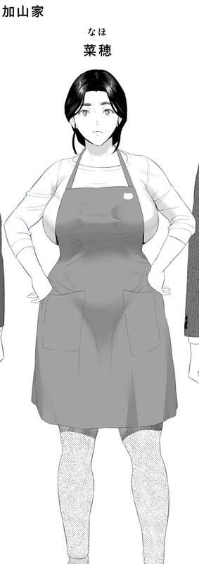 加山菜穂,Naho Kayama,加山菜穗,Kayama Naho,近女誘惑,Kinjo Yuuwaku,近女诱惑,僕がお母さんとこんなことになっちゃう話,Boku ga Okaa-san to Konna Koto ni Nacchau Hanashi,灰同,Hy-dou,灰司,Hyji,人母,Mother,熟女