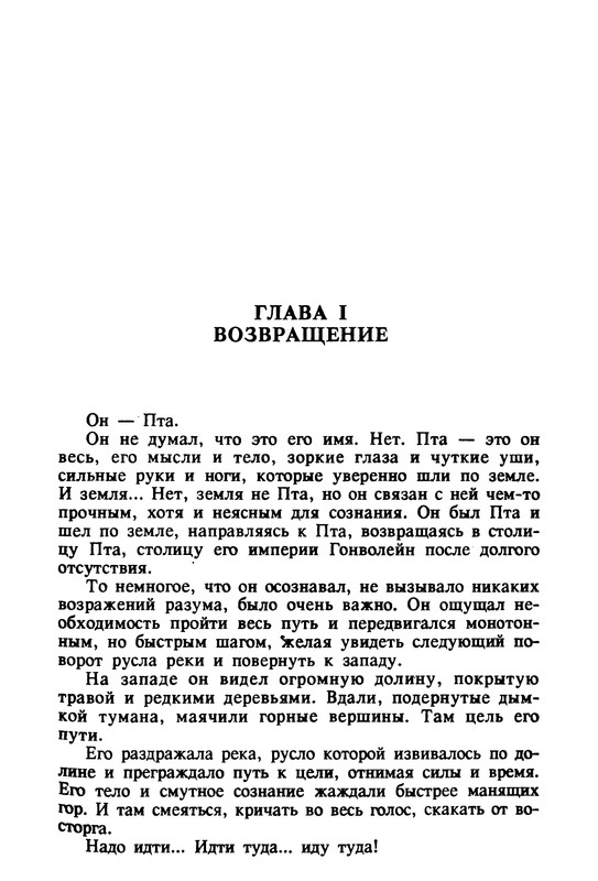 p0334