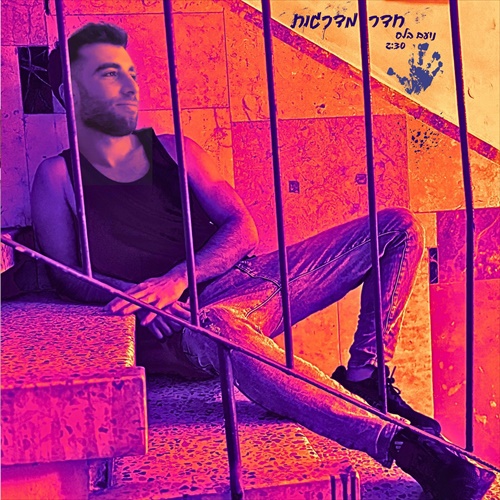 תמונה