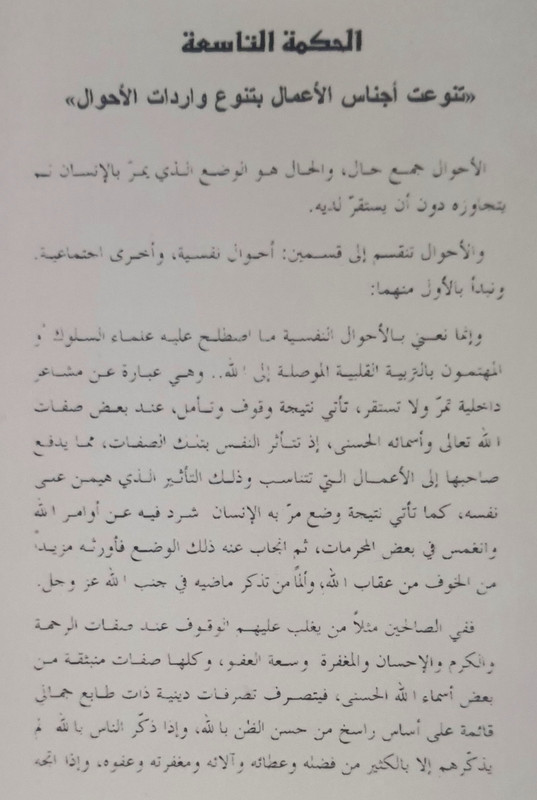 ٢٠٢٣٠٧٠٨_٠٢٥٢١٣