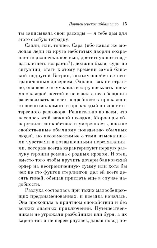 ITD000000001379573-page-0015