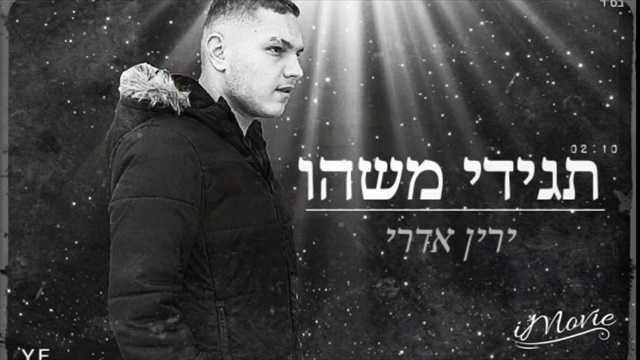 תמונה