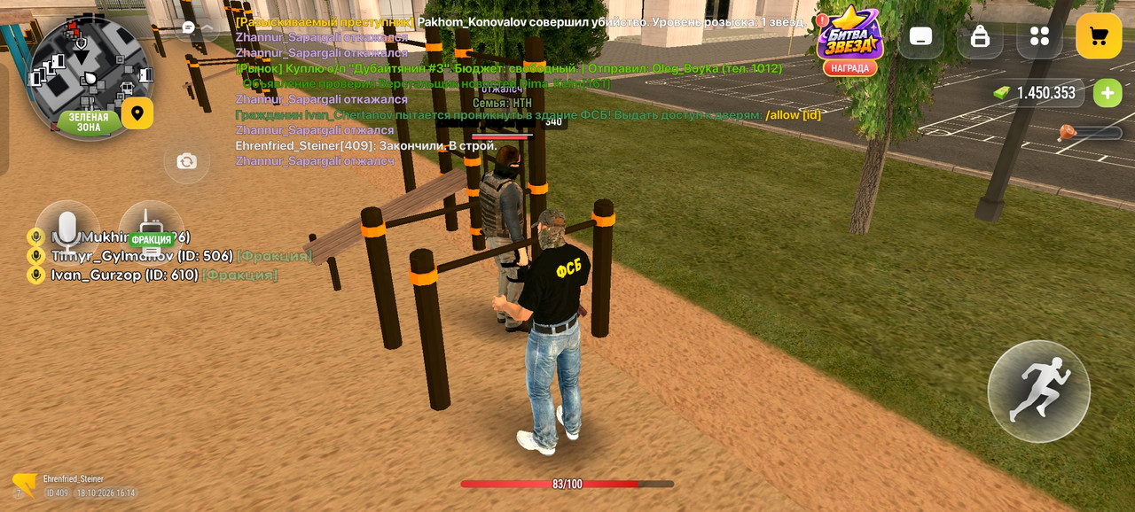Screenshot 2026 10 18 16 14 40 84 4d3f9dd0791b04bcef30db0f729a7622
