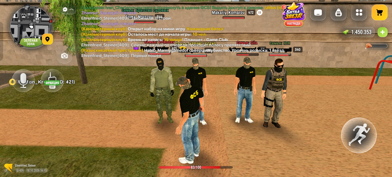 Screenshot 2026 10 18 16 15 11 03 4d3f9dd0791b04bcef30db0f729a7622