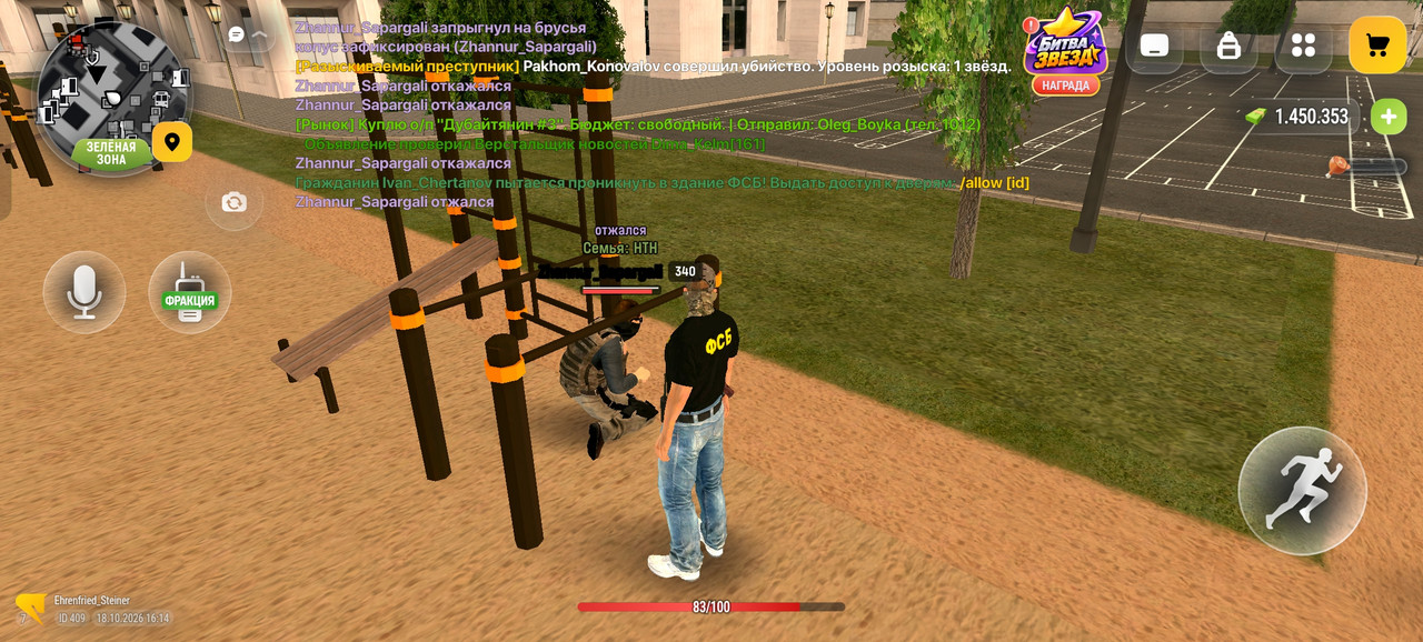 Screenshot 2026 10 18 16 14 36 06 4d3f9dd0791b04bcef30db0f729a7622