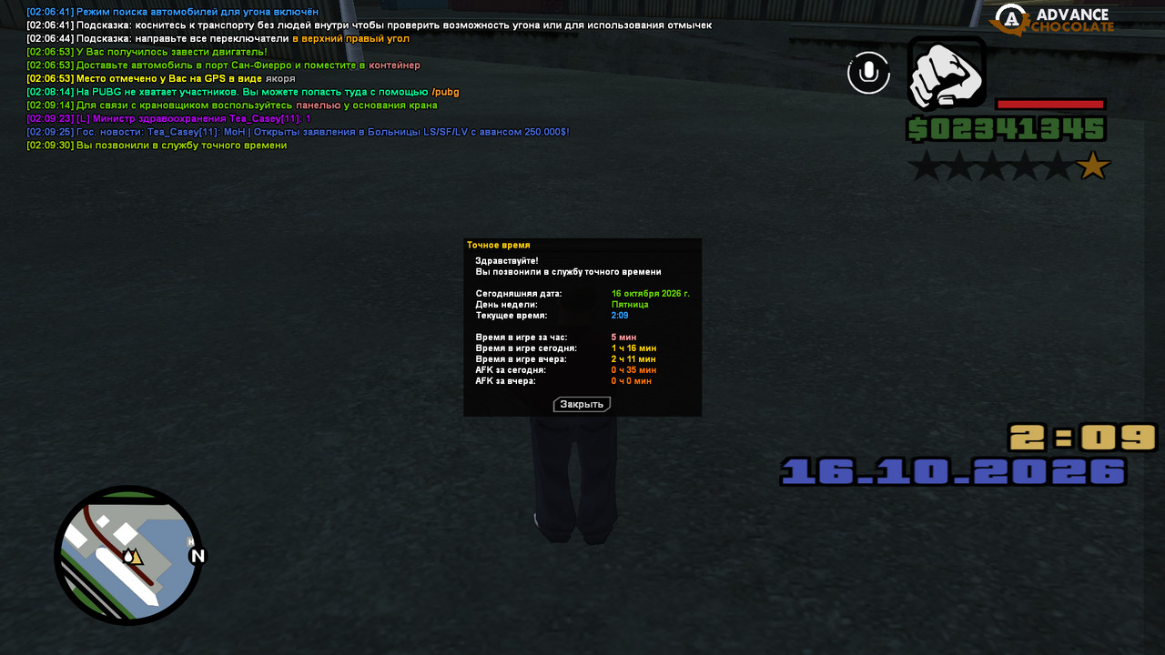 screenshot 2026 10 16 02 09 31 307