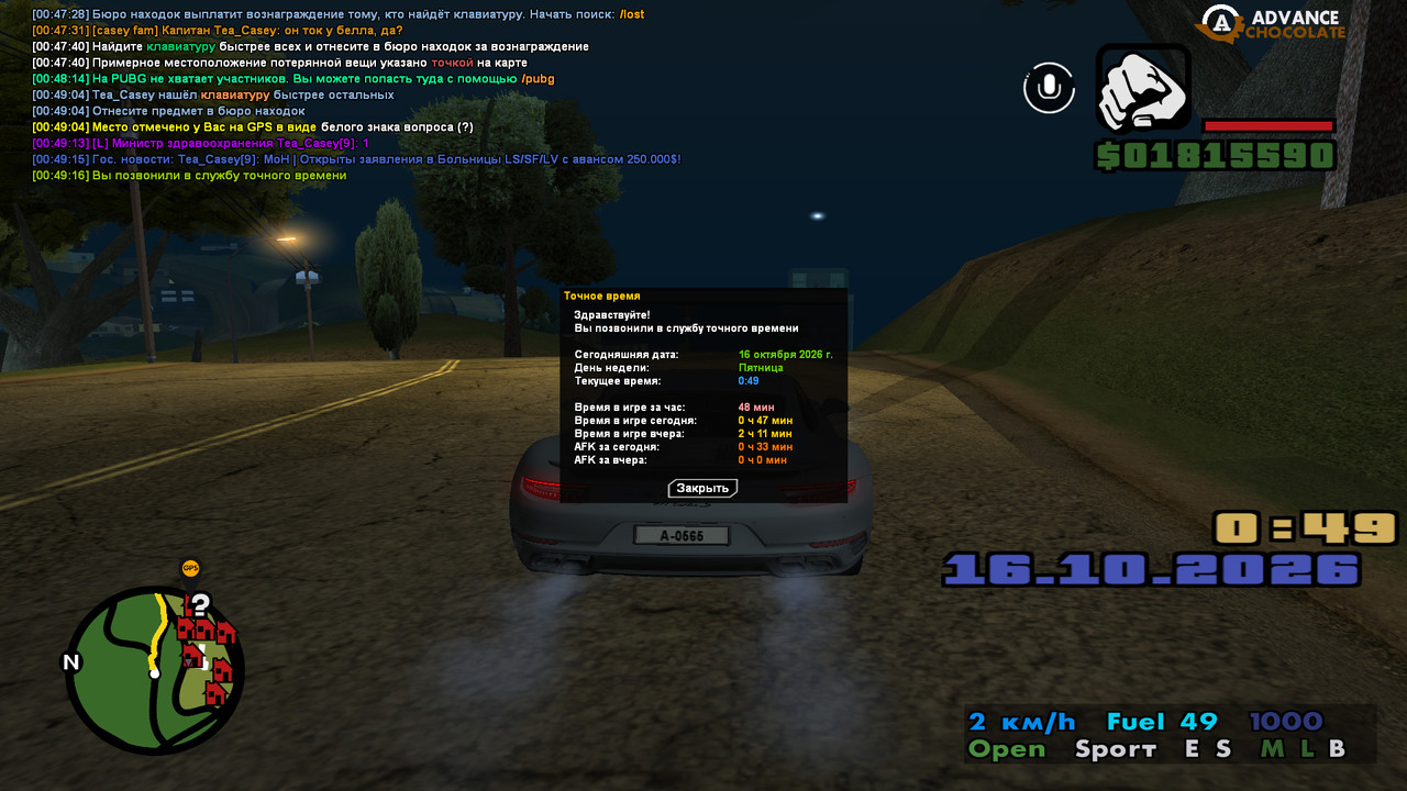 screenshot 2026 10 16 00 49 16 633
