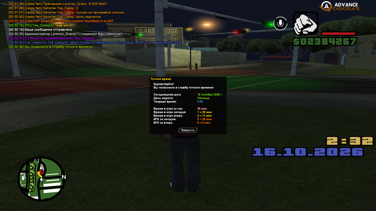 screenshot 2026 10 16 02 32 35 751