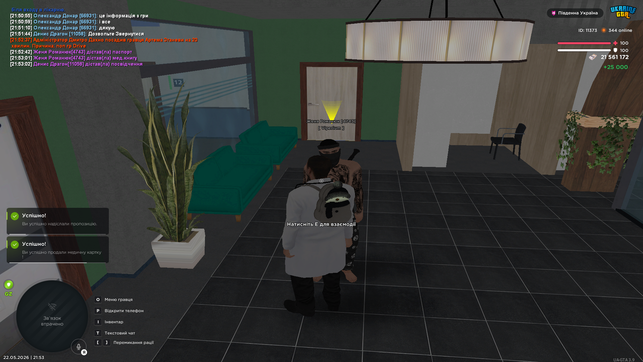 Grand Theft Auto San Andreas Screenshot 2026 05 22 21 53 12 90