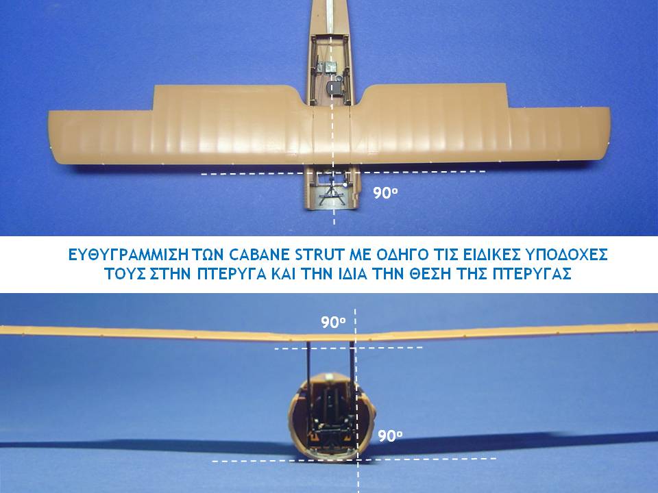 Otsu-1_κατασκευή10