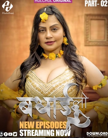 Badhai Lo (2025) Season 1 Episode 5 (Hulchul Originals)