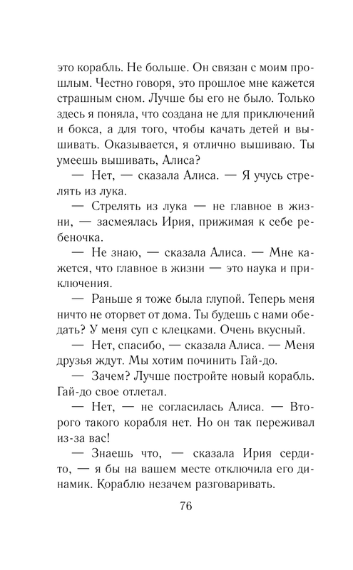 ASE000000000844064-076