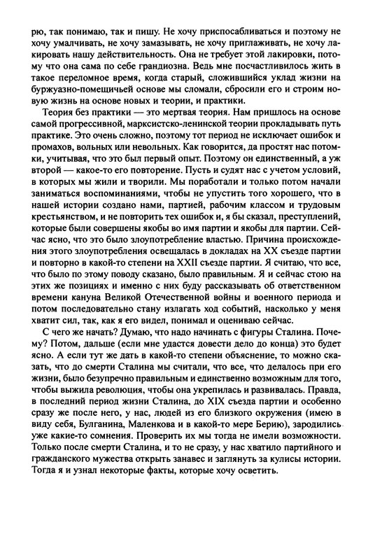 p0012